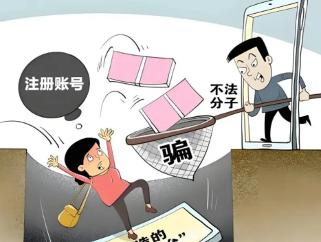 廊坊网上兼职被骗怎么解决